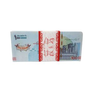 اسکناس 100 هزار تومانی تزیینی