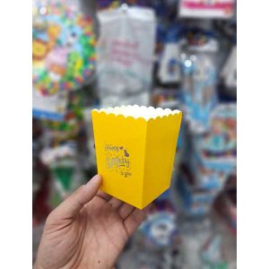 پاپ کرن زرد هپی دار (10 تایی)